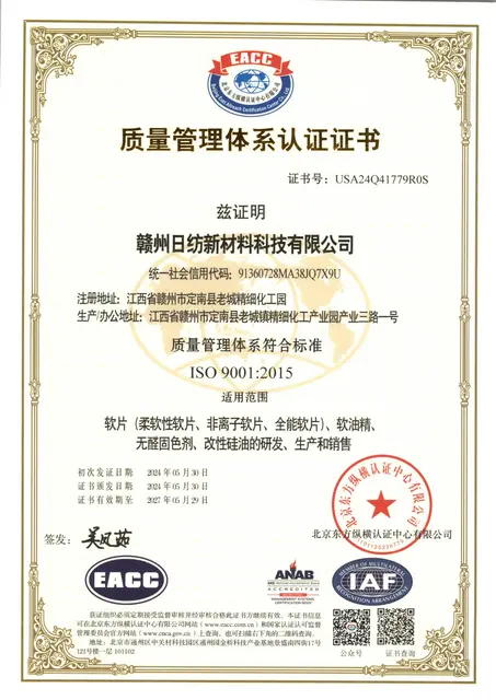 xxx证书