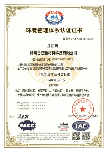 xxx证书